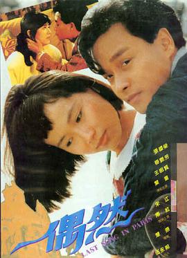 黑洞频率,电影,2025